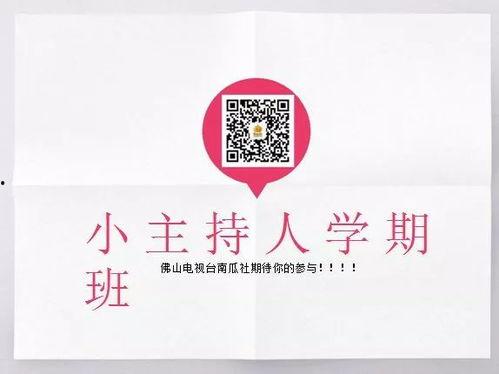 口才课吃瓜,趣味横生的语言魅力探索