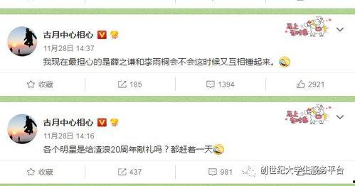 吃瓜每日大赛投稿