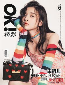 吃瓜少女zs,揭秘娱乐圈背后的那些事儿