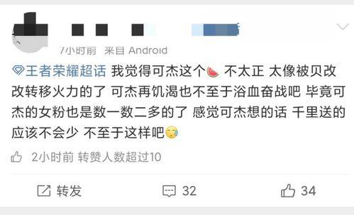 虎牙吃瓜事件结果