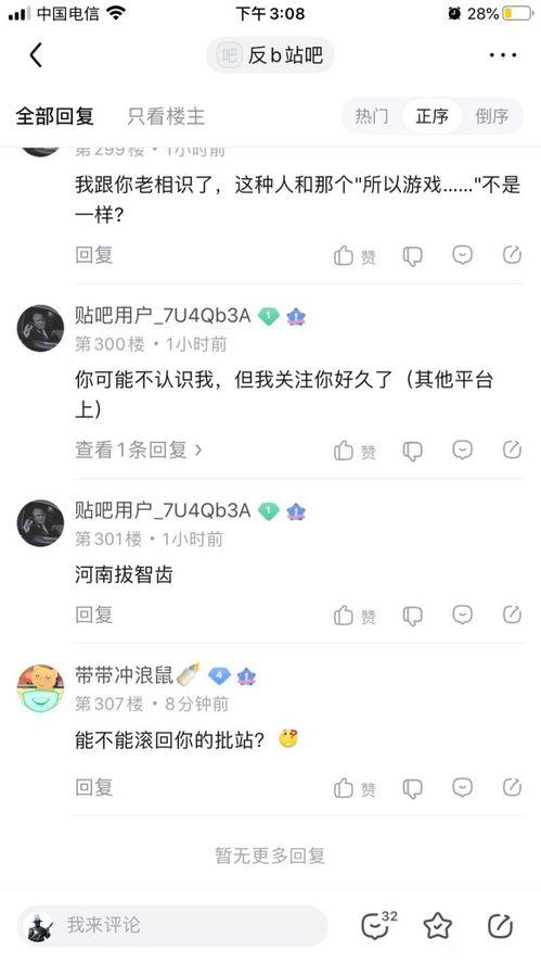 吃瓜吹口琴视频,趣味横生表演引网友热议