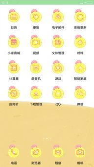 吃瓜活动好评,好评如潮！吃瓜活动精彩回顾