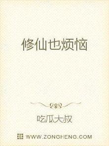 心动吃瓜小说在线阅读,跟随小说主角一起探索甜蜜与悬疑的交织之旅