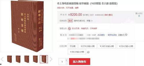 吃瓜系统八卦,吃瓜系统八卦大揭秘