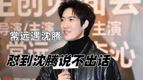 常远完整吃瓜视频