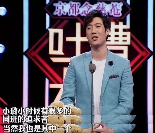 常远完整吃瓜视频