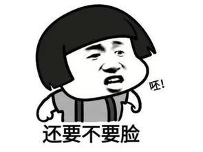 大爷喊命令吃瓜