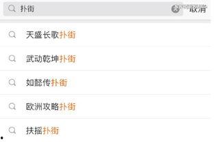 吃瓜群众软件名,一款引领潮流的社交软件