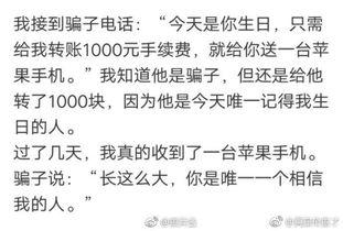 带你吃瓜网友智商,带你领略“吃瓜网友”的智慧火花