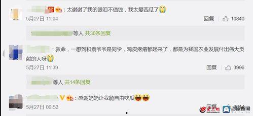 91今日吃瓜,揭秘娱乐圈最新热点事件