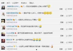 朝阳群众吃瓜网页,吃瓜群众的智慧与力量