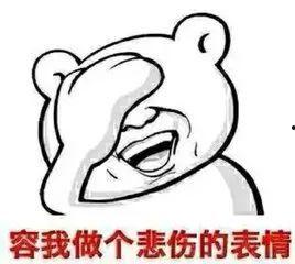 吃瓜需补课,揭秘娱乐圈那些事儿