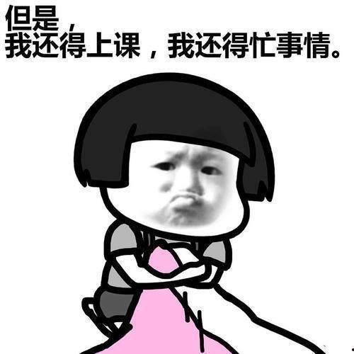 爆笑吃瓜段子搞笑