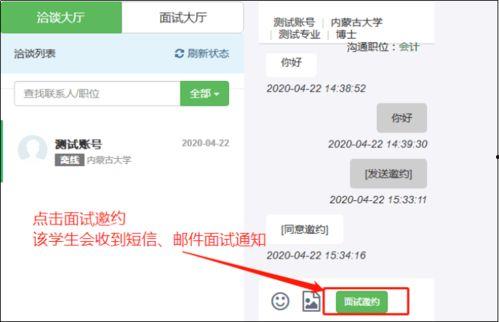 内蒙吃瓜公众号,吃瓜群众必看攻略！