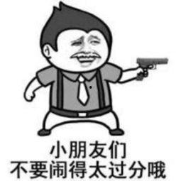 吃瓜观众都有病