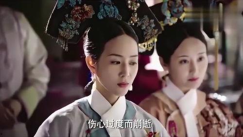 妃妃吃瓜,揭秘宫廷秘闻，一网打尽宫斗风云