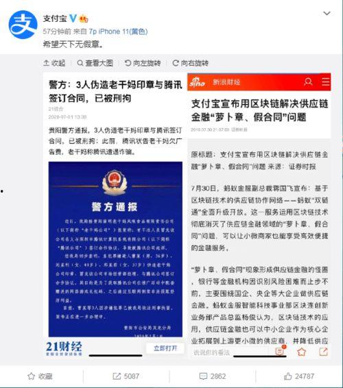 全网吃瓜的网站