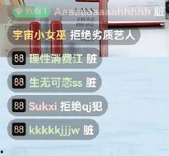 吃瓜直播间推荐