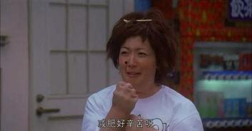 广东女子吃瓜事件