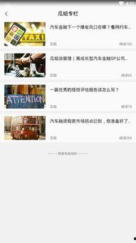 在线吃瓜全文阅读下载