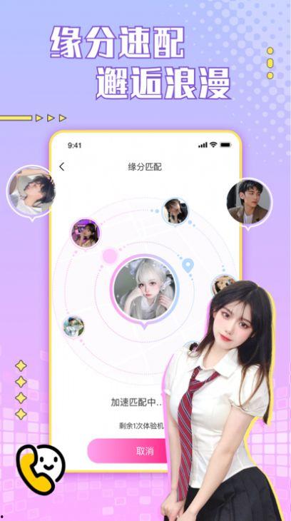 吃瓜.我爱你 火